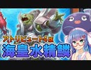 【遊戯王マスターデュエル】毎回この展開ができたら良いんだけどな 【トークボイス実況】
