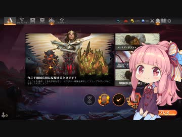 【MtGA×Voiceroid実況】琴葉「あなたの幸せを祈らせてください」その16
