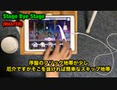 【デレステ片手AP】　Stage Bye Stage　（MASTER）