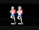 【MMD】「強風オールバック」モーション配布