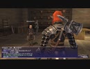 カッパのFF11生活1274　彼女の想ひ出～墓前の決意
