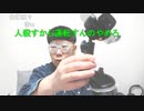 【コメント有】ニンポー 2023年05月12日09時45分 ドライブ配信の計画を練る【ニコ生録画】