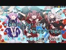 【ニコカラHD】うみシーのさちハピ!【UMISEA/ホロライブ】【インスト版(ガイドメロディ付)】