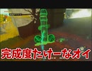 ネオアームストロングサイクロンジェットアームストロング砲じゃねえか【ゼルダの伝説 ティアーズ オブ ザ キングダム】#2