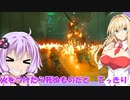 【ゼルダティアキン】宇宙一グダってる勇者ゆかりの冒険【VOICEROID実況プレイ】2