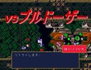 【ゆっくり実況】洞窟物語ライフ3プレイpart5