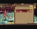 インペリアル サガ エクリプス BGM 強敵ヴァッハ神