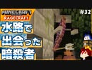 【マインクラフト】トラウマになるレベルの敵の多さ RAGECRAFT3 で勇者見習い生活 #32【実況】≪PRAZOKS≫
