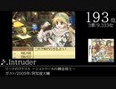 みんなで決めるニンテンドーDSの名曲ランキングベスト100 Part10