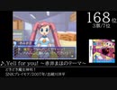みんなで決めるニンテンドーDSの名曲ランキングベスト100 Part11