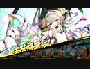 [作業用BGM]集う願いの物語 最終決戦[あやかしランブル!]