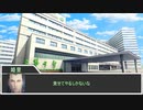 【クトゥルフ神話TRPG】VOIDだからって真面目にやると思った？ part16【実卓リプレイ】
