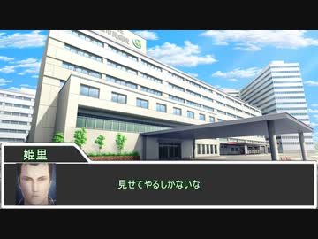 【クトゥルフ神話TRPG】VOIDだからって真面目にやると思った？ part16【実卓リプレイ】