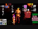 カクカクの露伴【ウェルトオブ・イストリア】第二部【50音順にゲームをクリアし、50音順に話すシリーズ（PSアーカイブス編）】