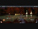 【実況】Slay the Spireをやります♯2