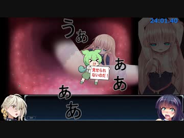 【RTA】Cage of Tentacles ～苗床快楽地獄の触手監獄～ 32:54