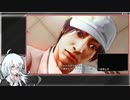 【JUDGE EYES 死神の遺言】Normal_Any％_RTA(6:13:43)【VOICEROID解説_紲星あかり】part7
