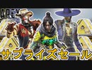 近日再販予定のスキンが判明！ここだけの超激レア最強スキンを見逃すな！【スーパーレジェンド】【プレステージスキン】【コレクションイベント】【リーク】【APEX LEGENDS/エーペックスレジェンズ】