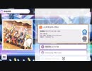 【シャニマス】ハナサカサイサイ(Game size)