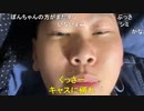 【コメント有】ニンポー 2023年05月12日17時36分 寝る前の密談【ニコ生録画】