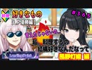 【シャニマス】【LP編】【初見実況】オカマな妖怪PとLanding Point!! part365【実況】