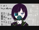 L-患者 feat.鏡音リン