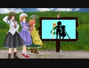 【東方MMD】幻想郷の錬金術士　Extra1【コメント返し】