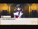 【卓m@s／TRPG】邪眼の姫の物語／第529話【SW2.5】