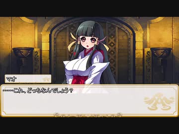 【卓m@s／TRPG】邪眼の姫の物語／第529話【SW2.5】