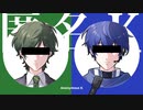 匿名K (匿名M - ピノキオピー) 【KAITOcover】