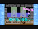【星のカービィ】ピンクの悪魔の足跡【実況】 Part5