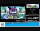 【ゆっくり】少年ヤンガスと不思議のダンジョンRTA ケダモンチャート 3:05:25 Part7/8