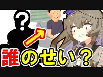 『野獣先輩』と名付けた人物を探る冥鳴ひまり