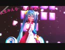 【MMD】Iなんです【モーション配布】