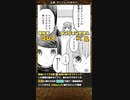おすすめ漫画□ダンジョンの中のひと