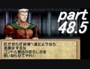 【ストーリー】ティアリングサーガ縛りプレイ幸運の弓　part48.5【ティアサガ】