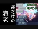 【part20】雨天中止で最終回なポケモンSV【ゆっくり実況プレイ】【結月ゆかり実況プレイ】