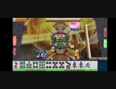 セガ麻雀583