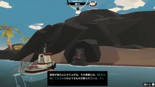 【DREDGE】クトゥルフ風味の釣りゲーをやってみる㊷