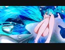 海底独奏曲/初音ミク【オリジナル曲】