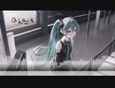 【初音ミク】 Ghost / Plastic Tree 【cover】