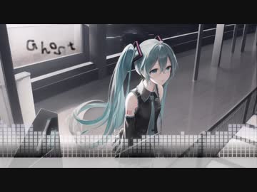 【初音ミク】 Ghost / Plastic Tree 【cover】