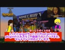 (マルチ対応‼️)spigot 1.19.3サーバーにPixel printer pluginの入れ方を動画で解説していきます。
