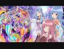 【遊戯王マスターデュエル】ウィッチクラフト使いの茜とP.U.N.K.使いの葵part60【A.I.VOICE実況】