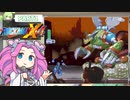 【VOICEVOX実況】四国めたんのロックマンX4実況プレイPART1