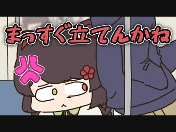 さすがに許せない人達について話す戌亥とこ【手描き】【にじさんじ】【戌亥とこ】