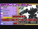 【AIアートインポスター】羽ノ華、忖度をする【part.9】