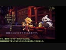 Gunfire Reborn:4-1クソエイム君の拳骨戦記:VOICEVOX実況