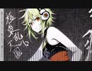 【GUMI】  極東乱心天国 / ナイトメア 【cover】