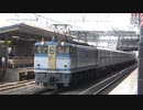 【カラシも】東京都交通局12-600形電車12-841編成甲種輸送(20230512)【引くでよ】